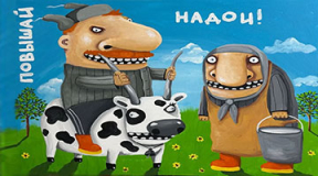 Обрезание как мода сезона-2026