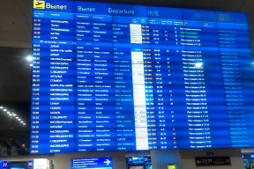 Фотофакт. Как выглядит «многовекторность» беларуской политики на примере табло аэропорта «Минск»