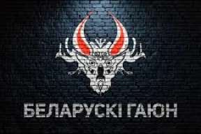 Конвейер репрессий. «Вясна»: Минимум 15 человек задержаны по «делу Гаюна». Очередную песню признали экстремистской